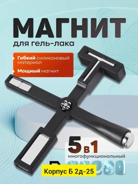 1000 мелочей