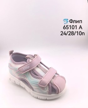 Сандали