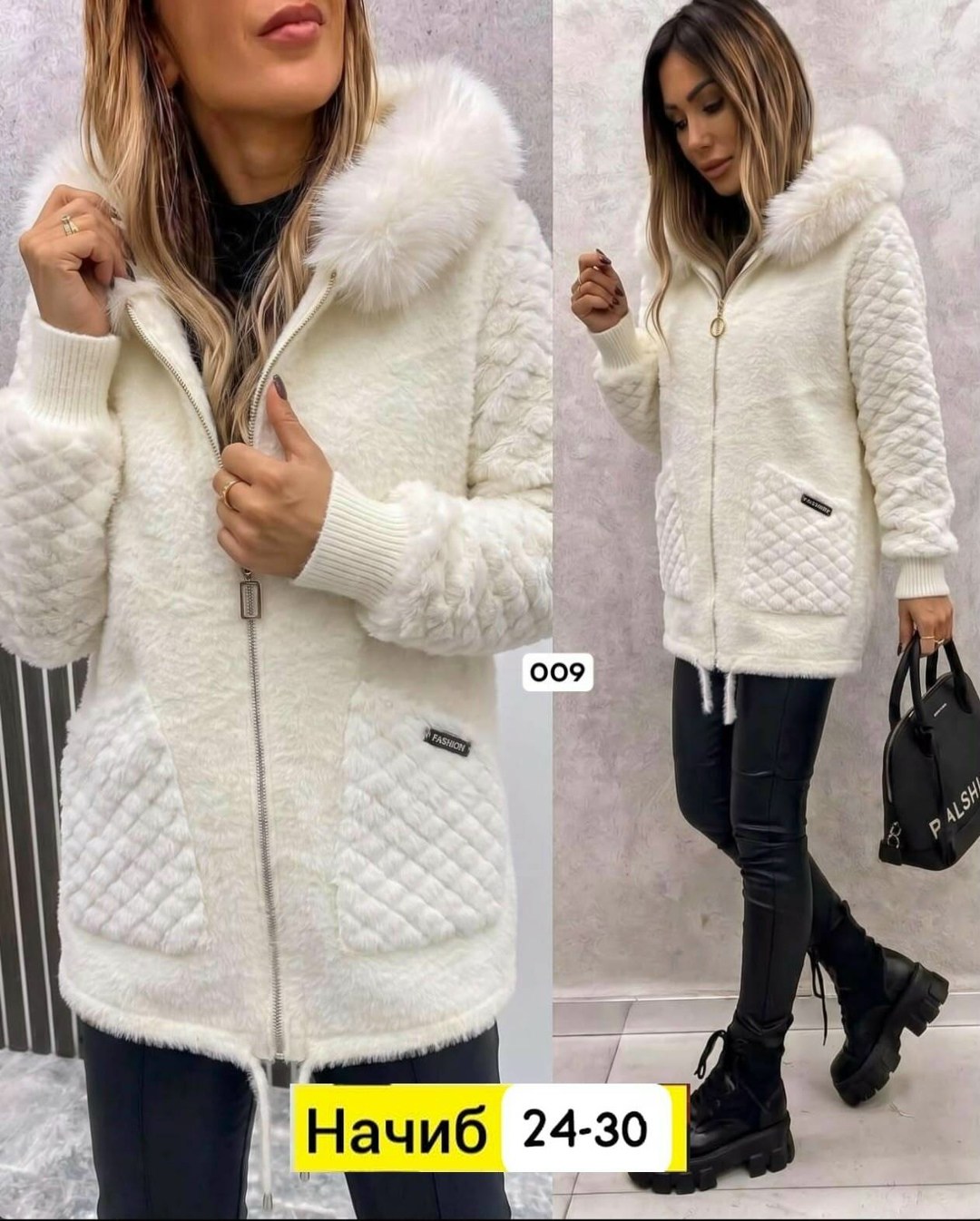 кофта теплая,куртка женская,женская кофта,кардиган женский,куртка из альпаки