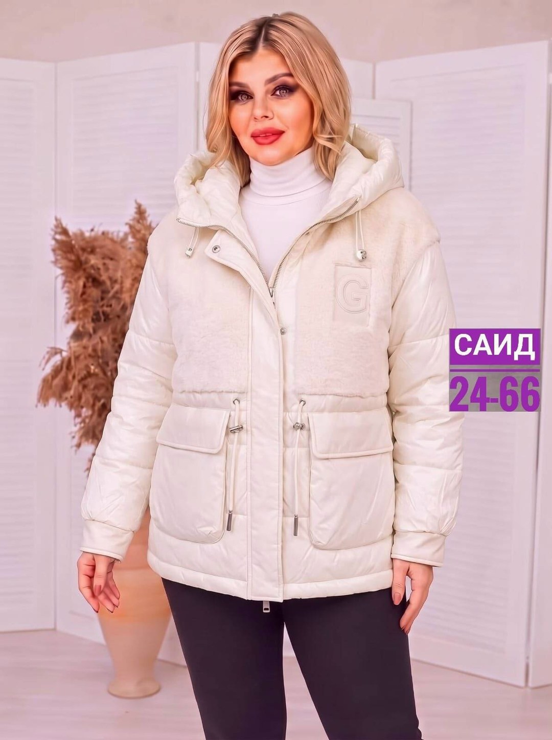 куртка женская,куртка модная,куртка демисезонная,куртка,куртка зимняя женская