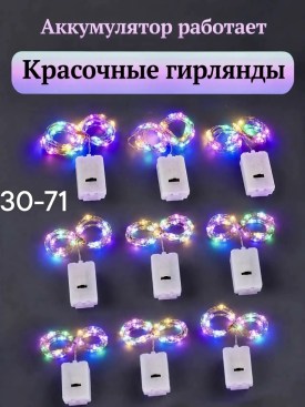 1000 мелочей