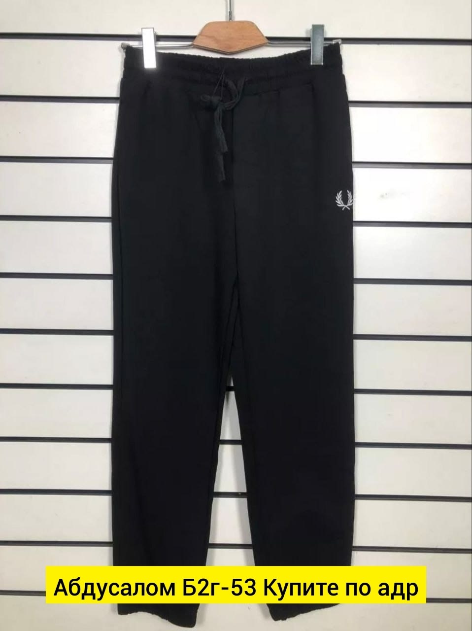 свитшот мужской кофта худи толстовка fred perry,cпортивный костюм свитшот,толстовка fred perry мужская коллекция,свитшот мужская,свитшот мужской кофта худи толстовка