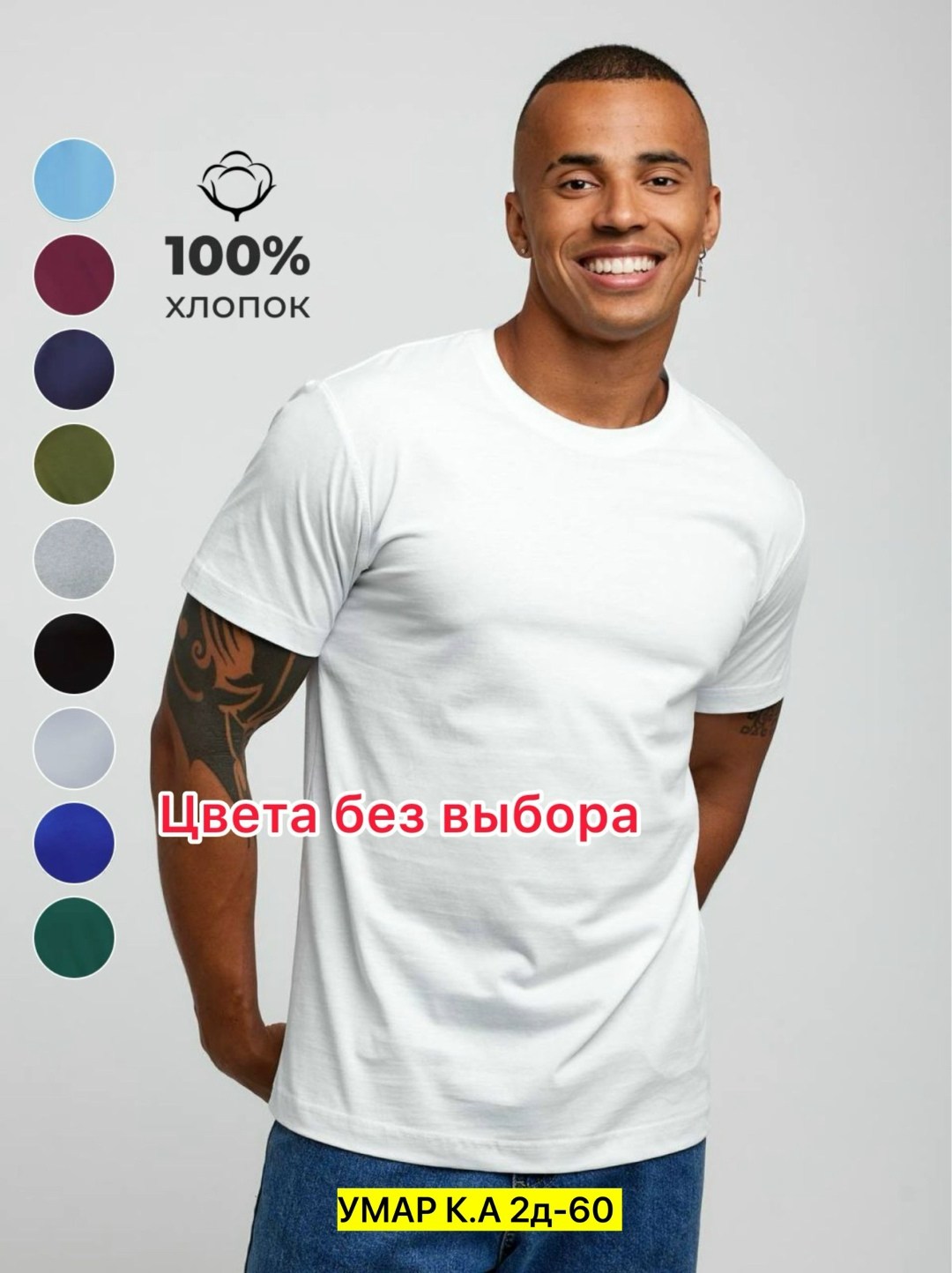 футболки мужские,футболки базовая,футболке,футболки для мужчин,комплект футболка