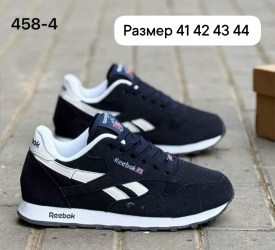 Кроссовки
