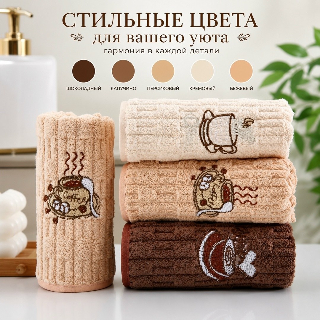 кухонные полотенца махровые набор 3 шт,полотенца кухонные махровые набор,полотенца кухонные из микрофибры набор подарочный,набор кухонных полотенец из микрофибры 5 штук,набор кухонные полотенец