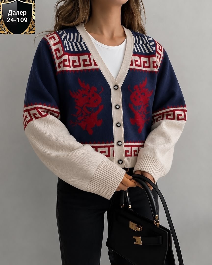 кардиган женский,кардиган,кофта кардиган,вязаный кардиган,кардиган кашемир