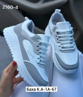 Кроссовки