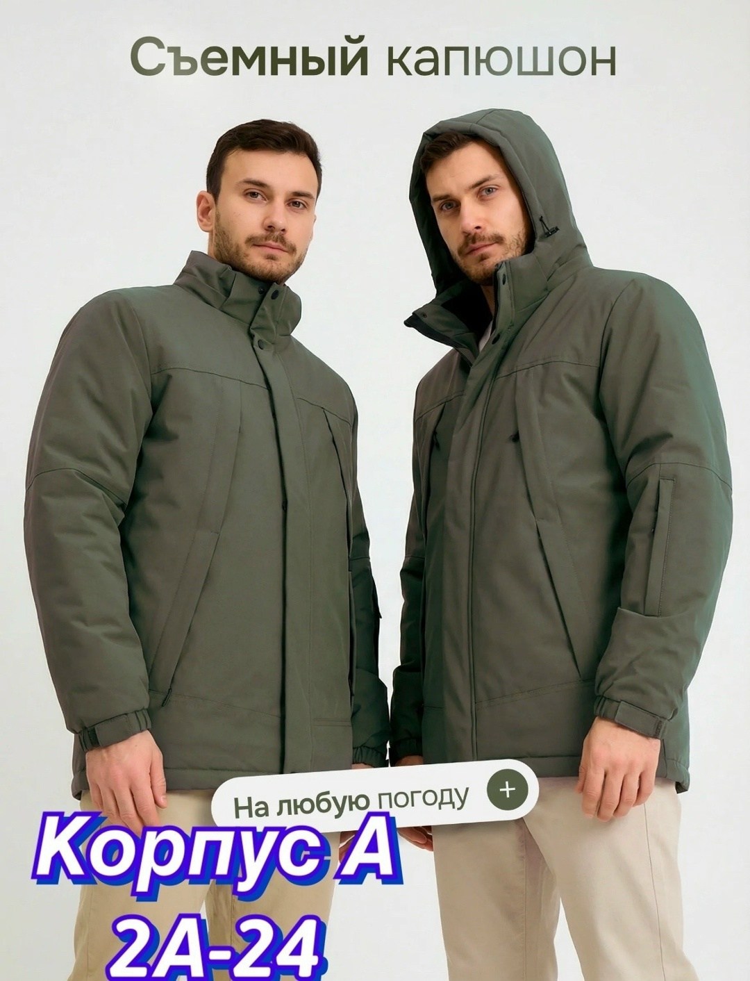куртка мужская kingsо mens mn-2-367 синяя 50 ru,куртка мужская демисезонна,куртка демисезонная,мужская куртка,куртка мужская kingsо mens mn-2-381 хаки 48 ru