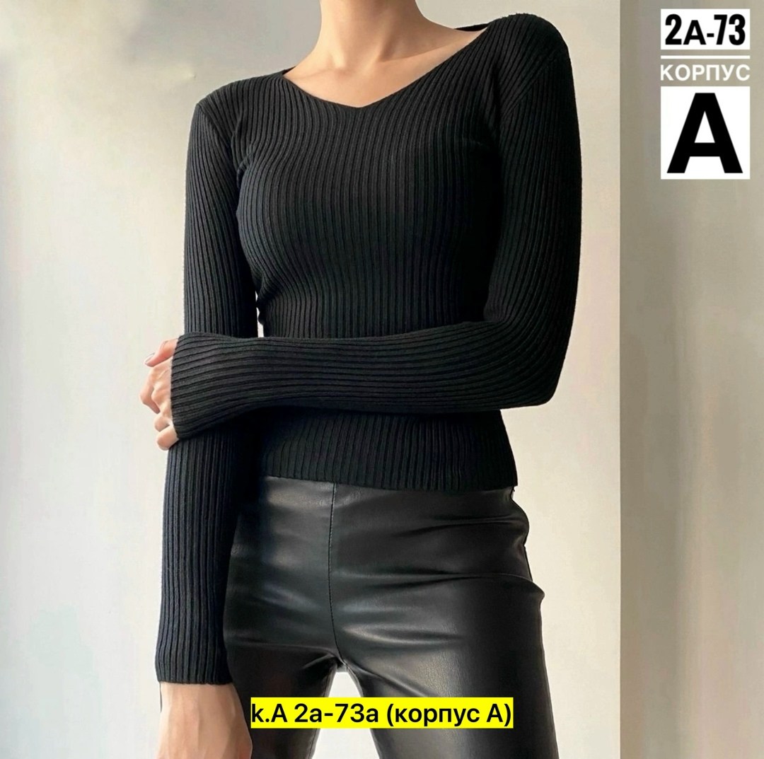 кофта лапша женская с вырезом,кофта лапша женская,кофта женская,базовая кофта,женская кофточка