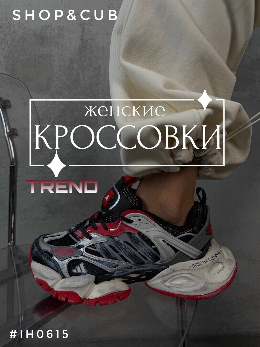 кроссовки,женские кроссовки balenciaga,кроссовки женские,кроссы,удобные кроссовки