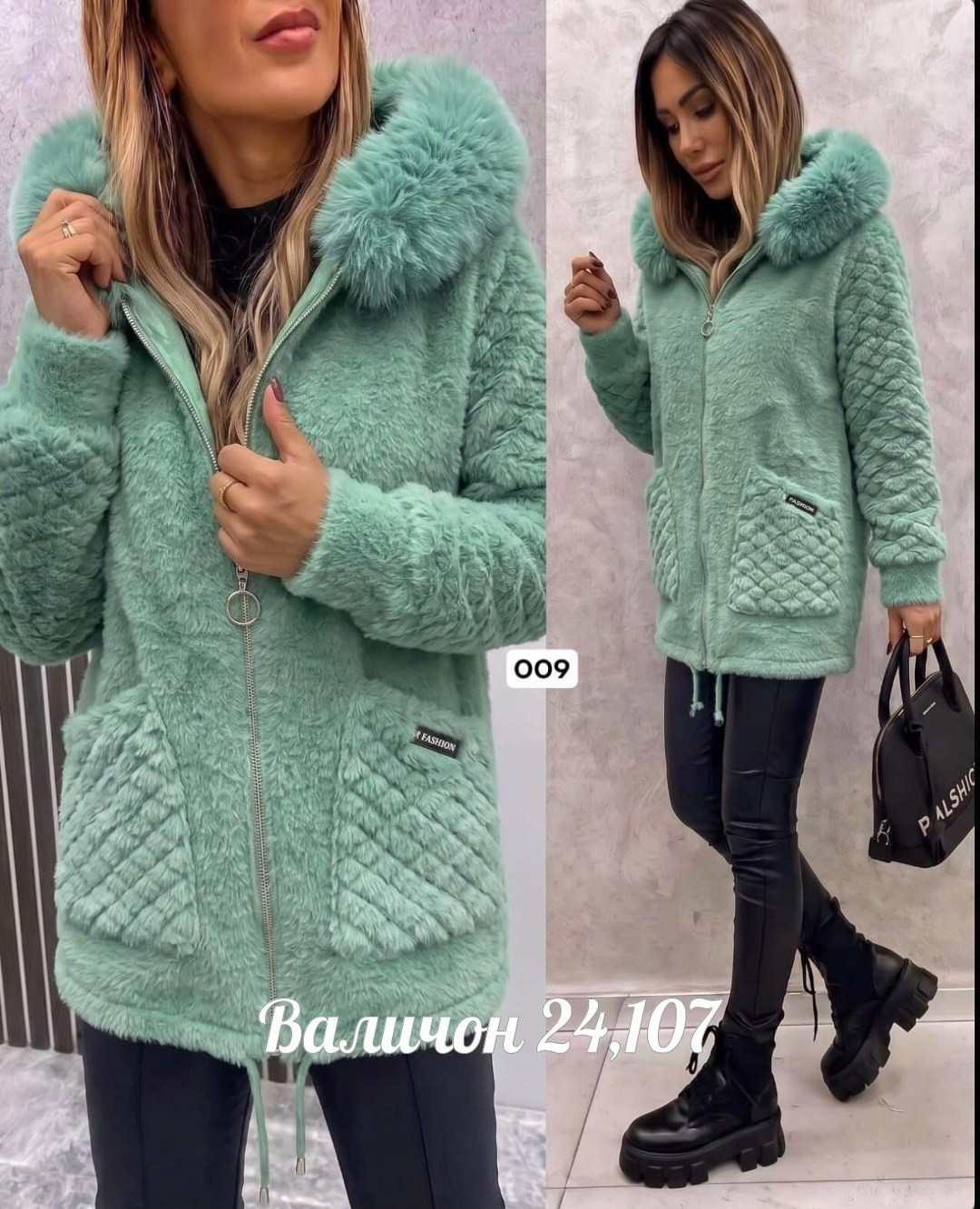 удлиненная куртка,куртка женская,женская кофта,кардиган альпака,женские кардиганы