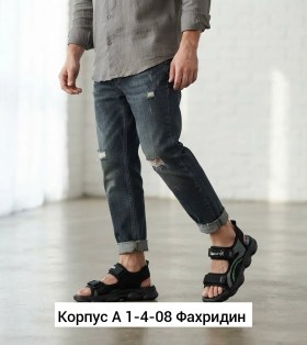 Босоножки