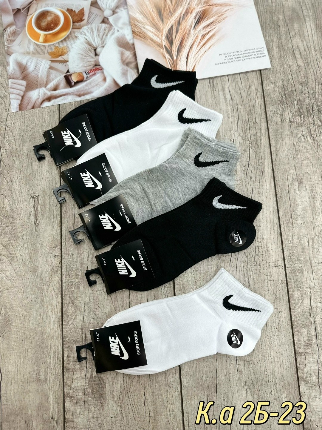 носки мужские 10 пар nike,женские носки найк набор,носки мужские,носки комплект,носки спортивные