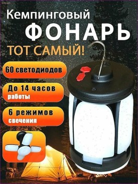 1000 мелочей