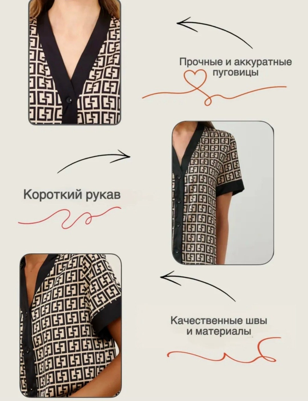 пижама шелковая с брюками,пижамы женски,пижама фенди,стильная пижама,одежда для дома женская