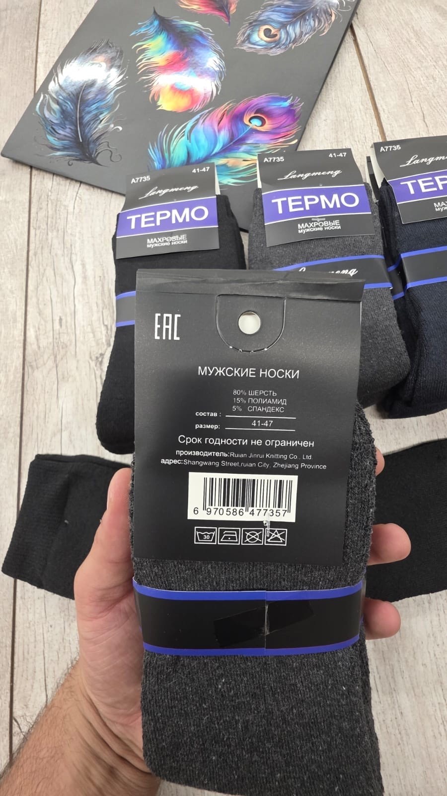 носки термо мужские,носки термо,носки мужские,оско носки мужские термо,носки термо олань