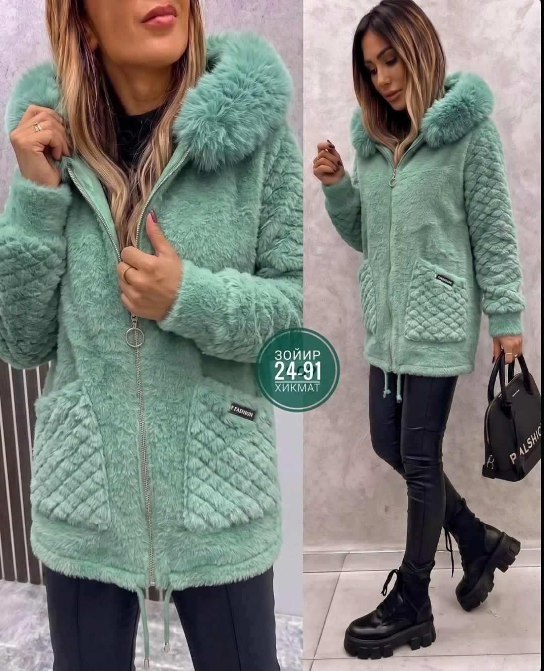 кардиган альпака,женская куртка альпака,кофта кардиган,женская кофта,кардиган женский