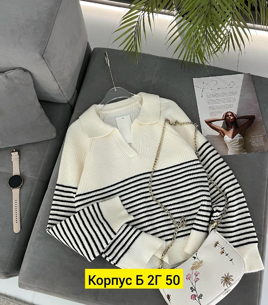 кофта женская,кофта модная,кофта,свитера женские,женские джемпера