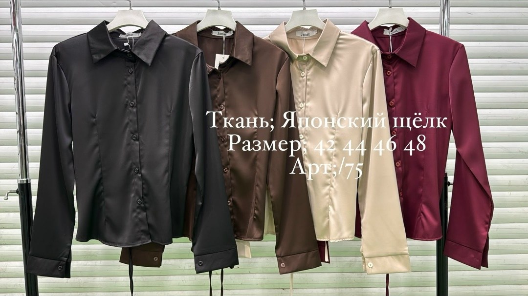 атласная рубашка женская,черная атласная рубашка,классическая блуза,классическая рубашка,рубашка женская классическая