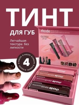 Одежда
