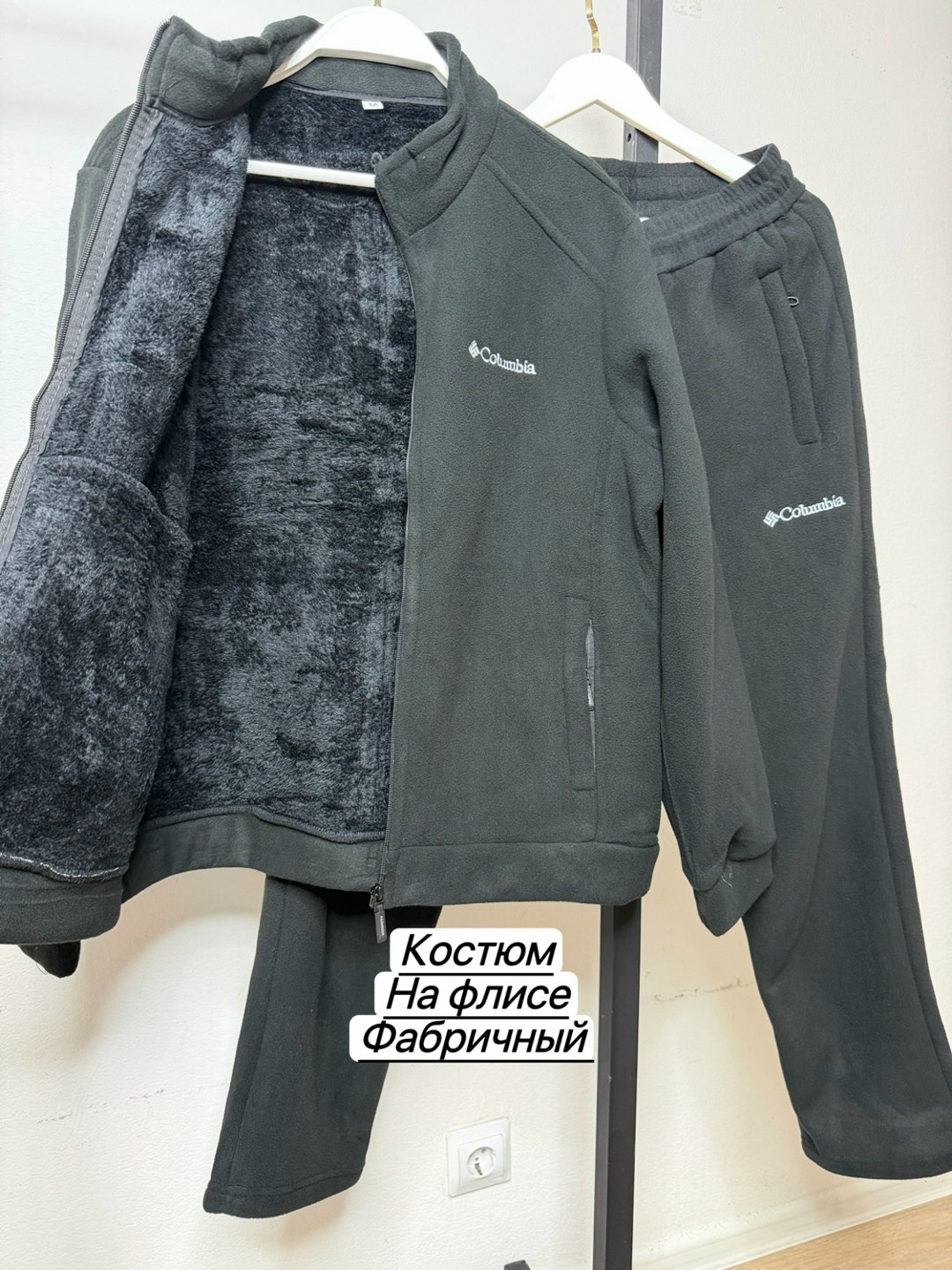 джемпер мужской,флисовая кофта,джемпер флисовая,флисовая толстовка,флисовая кофта мужская