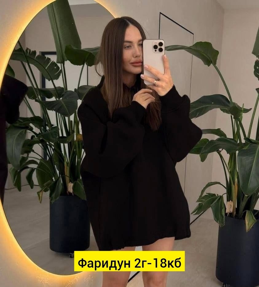 худи свободного кроя,женское худи оверсайз,худи оверсайз,толстовки оверсайз,толстовки женская