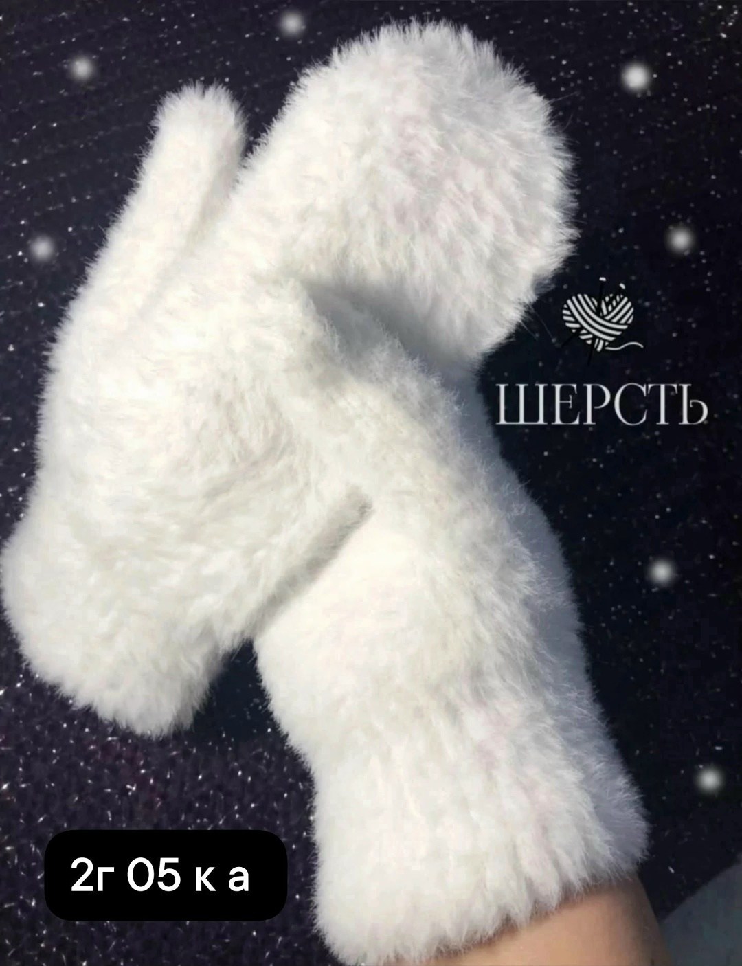 варежки женские зимние,варежки теплые зимние,варежки женские зимние теплые,варежки женские зимние теплые меховые,варежки пушистые зимние