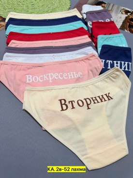 Нижнее белье