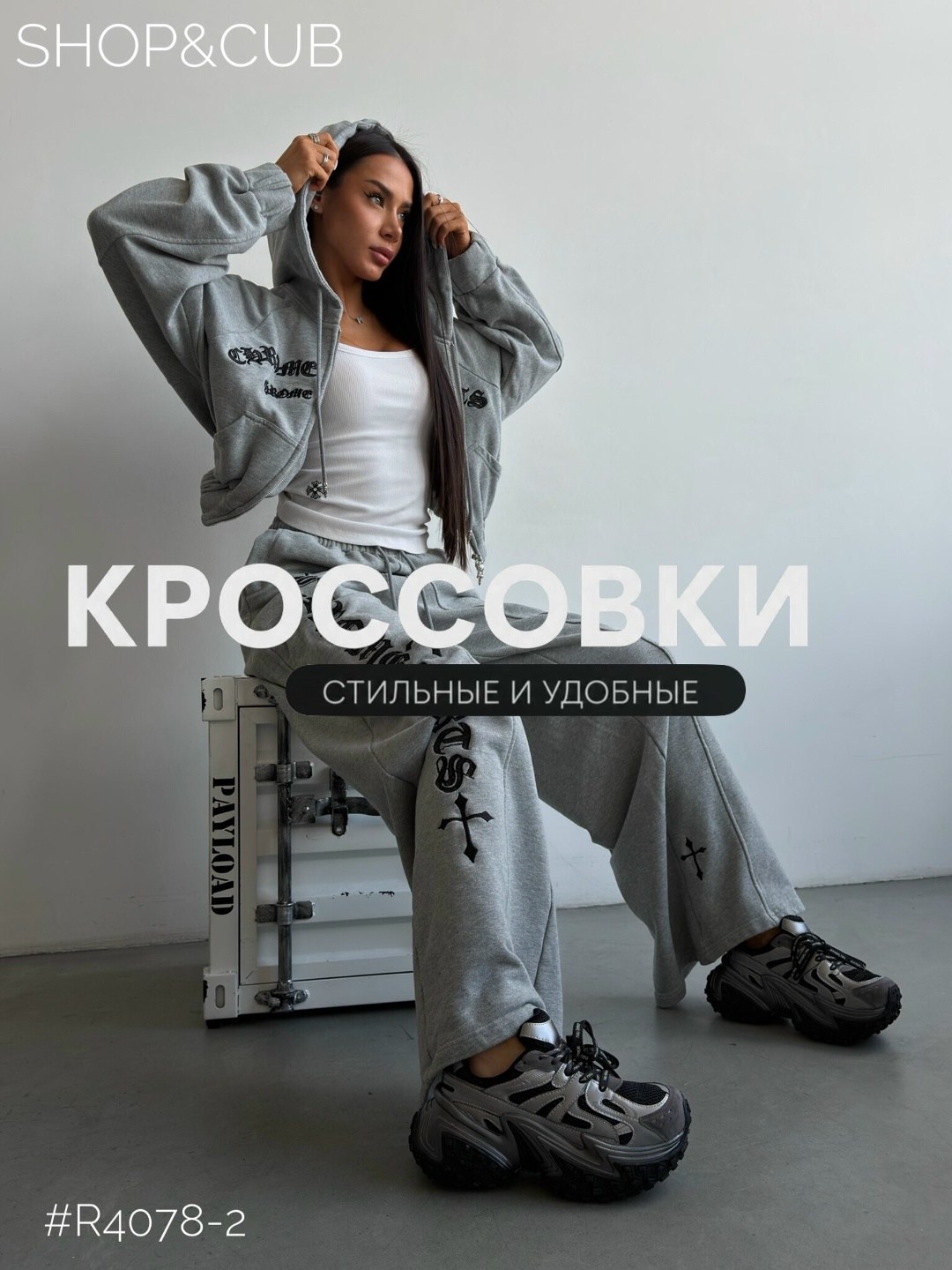 стильный костюм,костюм спортивный женский,спортивный костюм,стильные спортивные костюмы,костюм женский