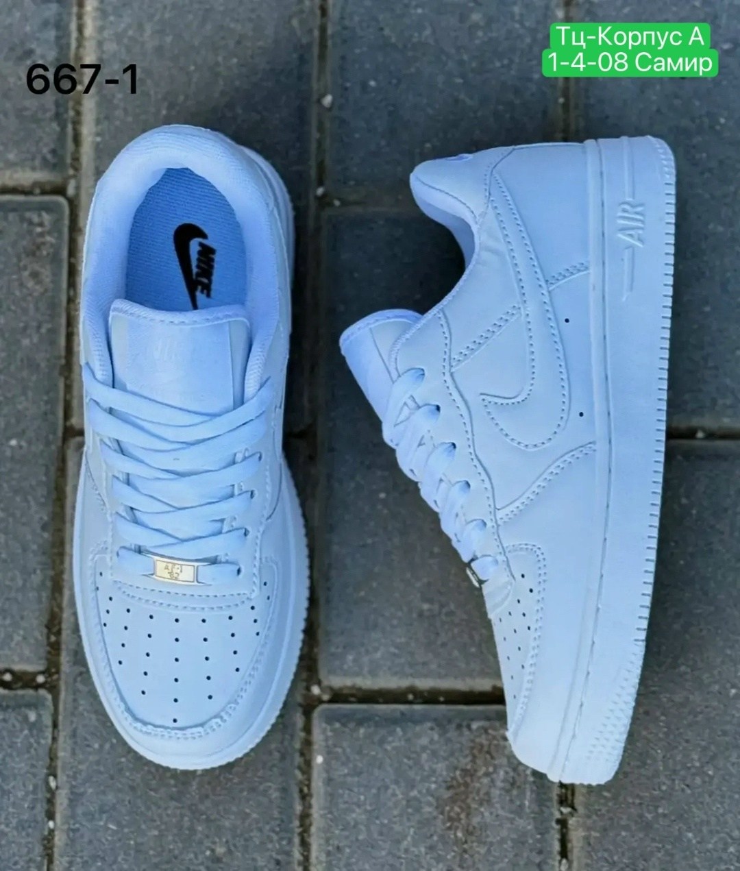 кроссовки женские nike,кроссовки,кросcовки nike air force 1,женские кроссовки,женские кроссовки nike air force 1