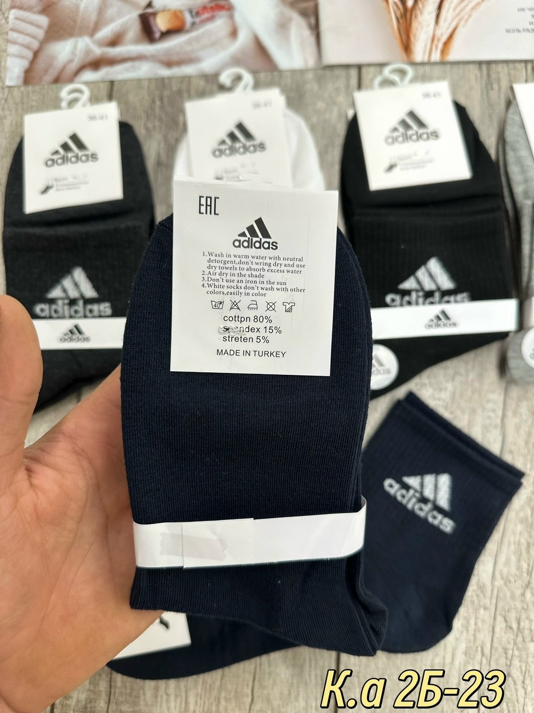 носки мужские adidas,носки адидас мужские короткие,носки adidas,носки мужские,комплект носков adidas