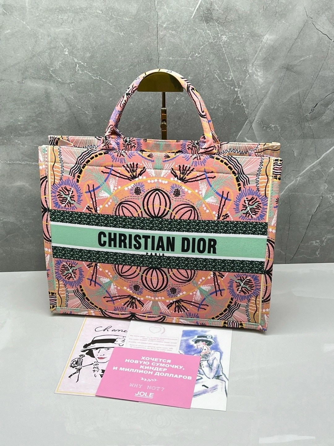 cумка christian dior,сумка тоут кристиан диор,сумка dior,christian dior book tote,сумка christian dior шоппер