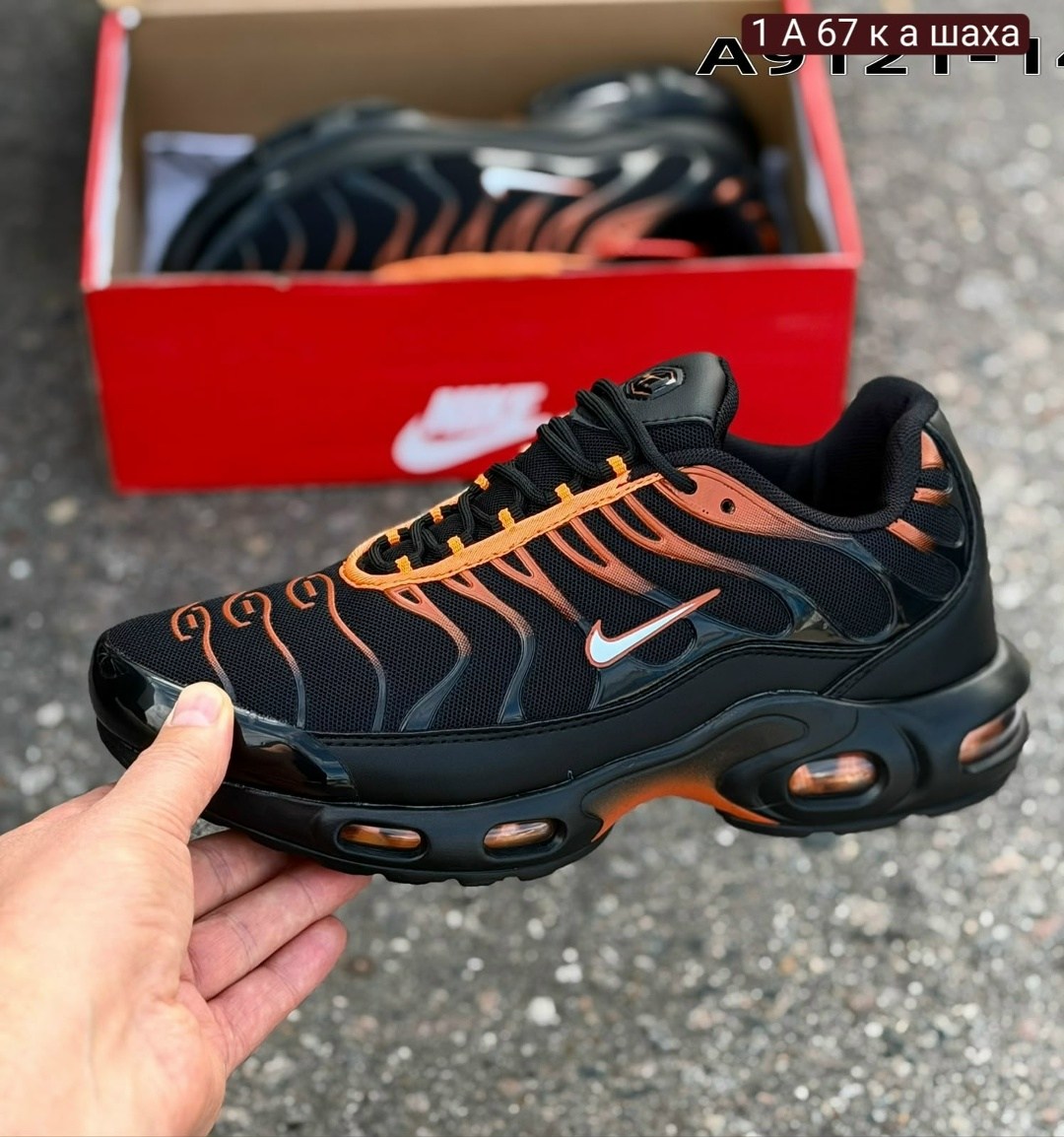 nike air max plus tn,кроссовки nike air max plus tn,кроссовки,кроссовки мужские nike air max plus,nike air max plus