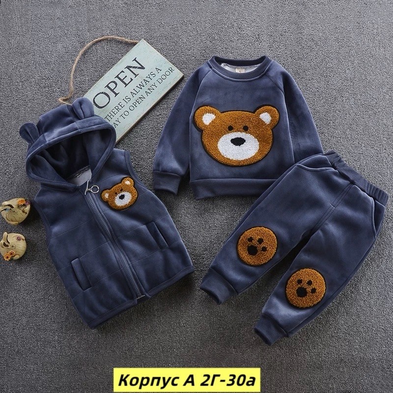 детские костюмы,костюм тройка детский,костюм для малыша,комплекты для мальчика,теплый костюм