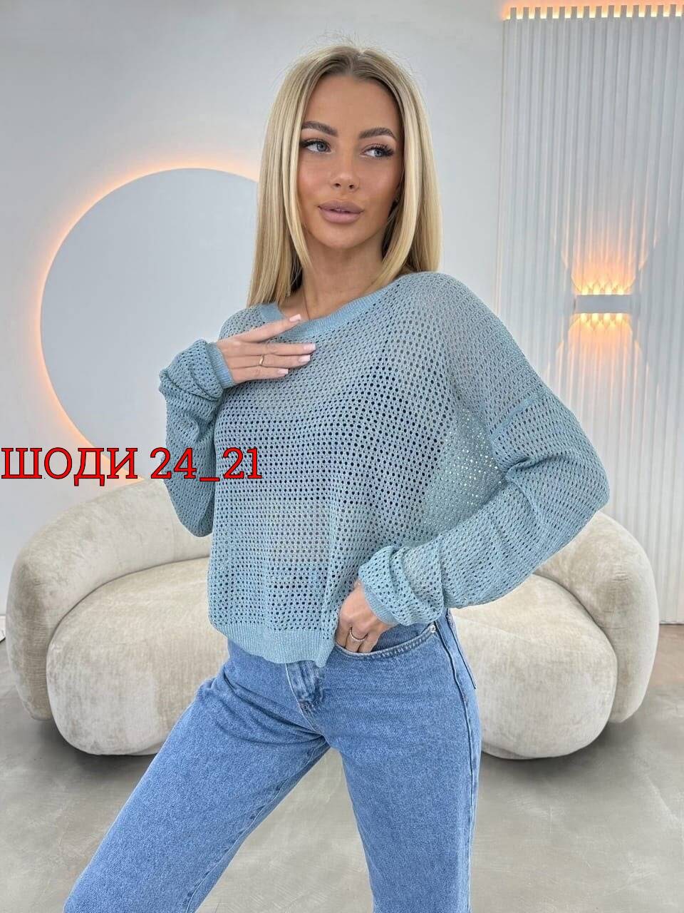 женская кофта,кардиган кофта,стильная кофта,красивая кофта,кофт