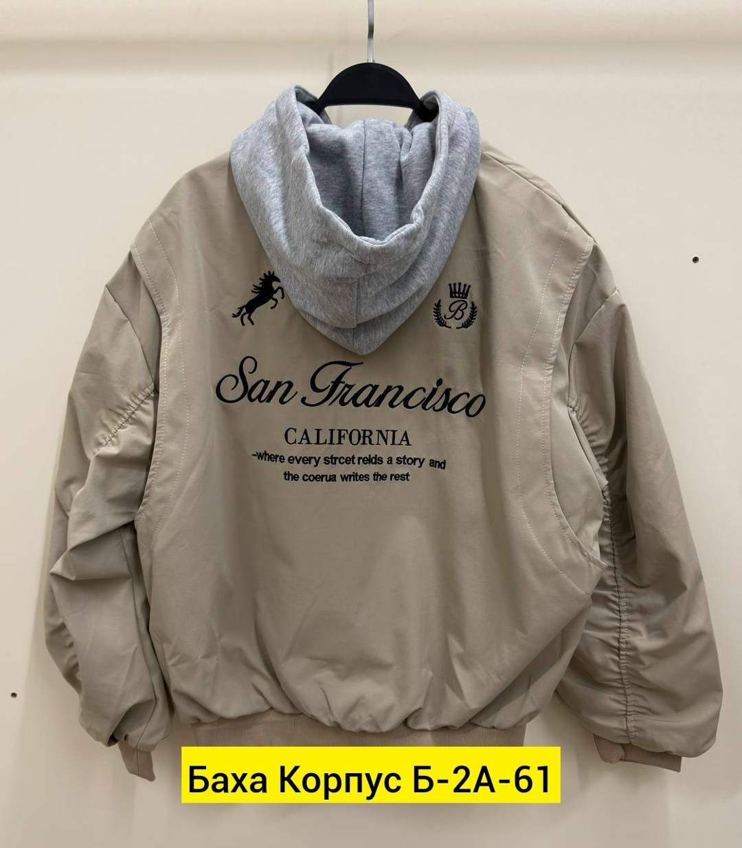 куртка повседневная,куртка,куртки ,легкая куртка,ветровка