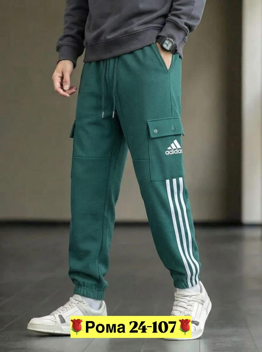 штаны адидас,спортивные штаны adidas,спортивные штаны адидас утеплённые,спортивные штаны адидас,мужские спортивные штаны