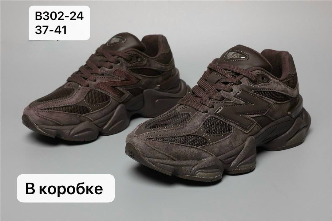кроссовки new balance 9060,кроссовки new balance 9060 женские,кроссовки new balance,кроссовки женские new balance,кроссовки нью беланс 9060