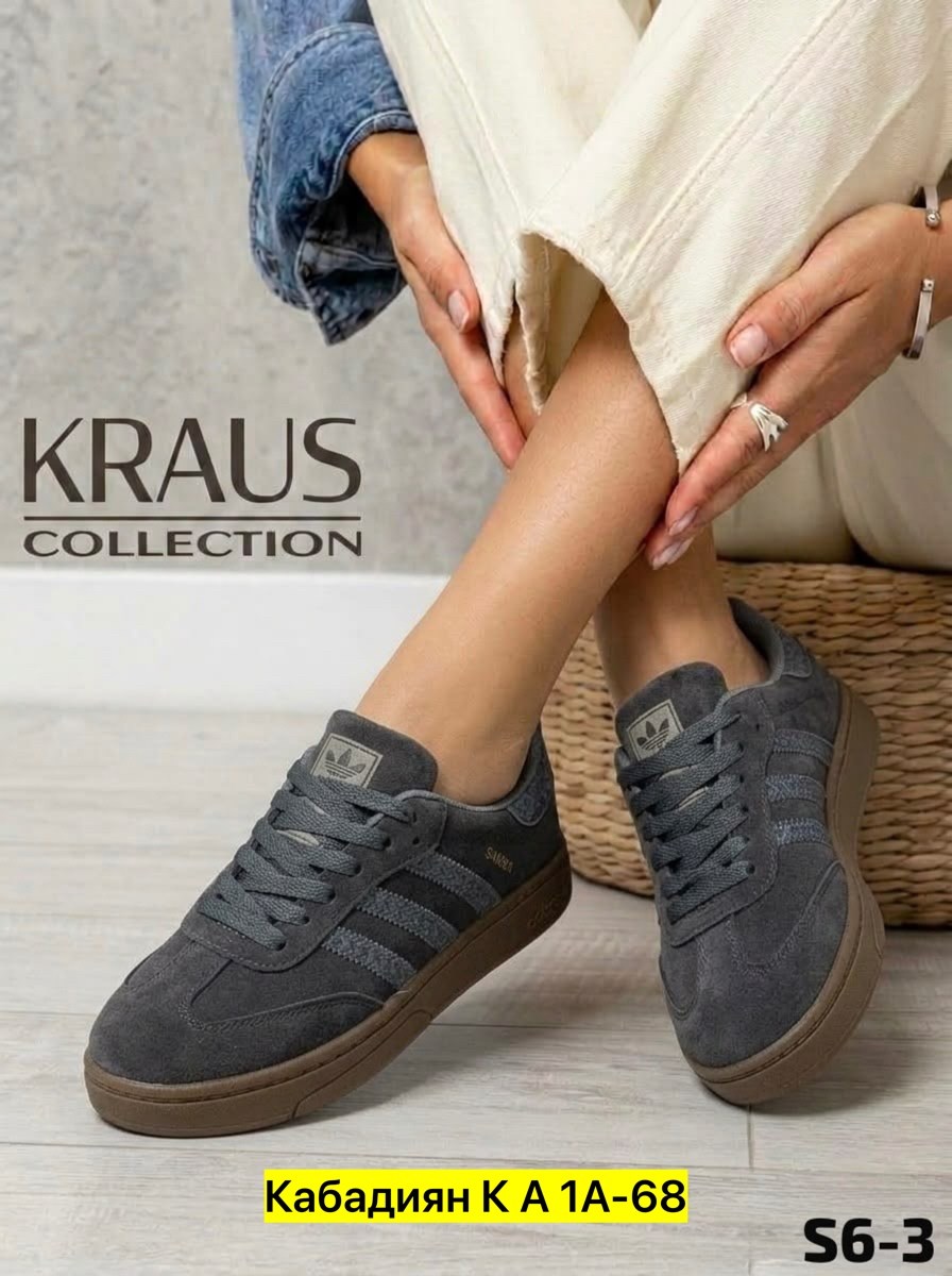 кроссовки adidas spezial,,кроссовки кеды мужские adidas spezial классические,кроссовки адидас spezial,замшевые кроссовки