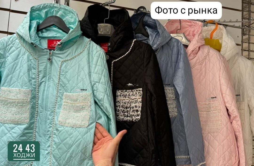 куртка женская демисезонная,куртка женская,куртка женская белая,демисезонная куртка,демисезонная женская куртка больших размеров