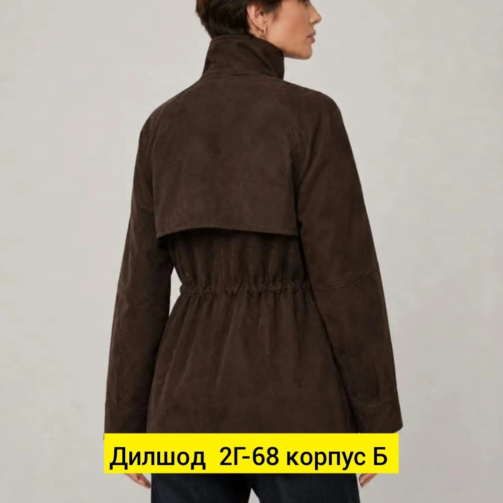 замшевая куртка,женская куртка,куртка,куртка из натуральной замши,куртка пальто