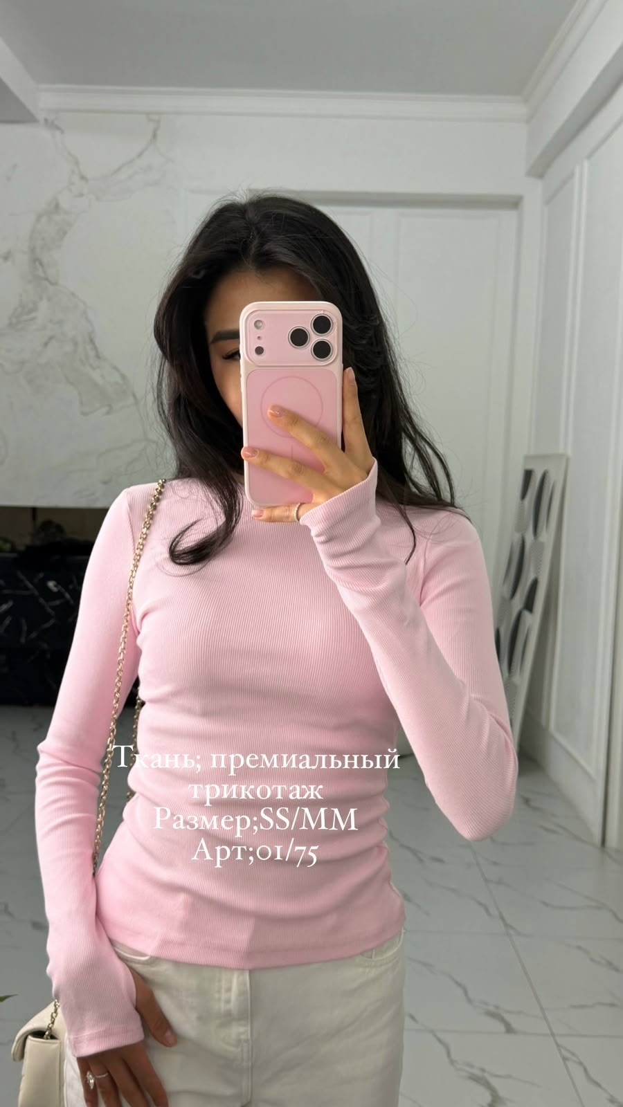 женская кофта,базовая кофта,стиль и мода,кардиган кофта