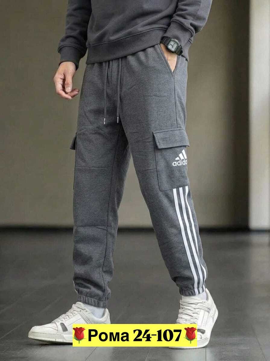 штаны адидас,спортивные штаны adidas,спортивные штаны адидас утеплённые,спортивные штаны адидас,мужские спортивные штаны