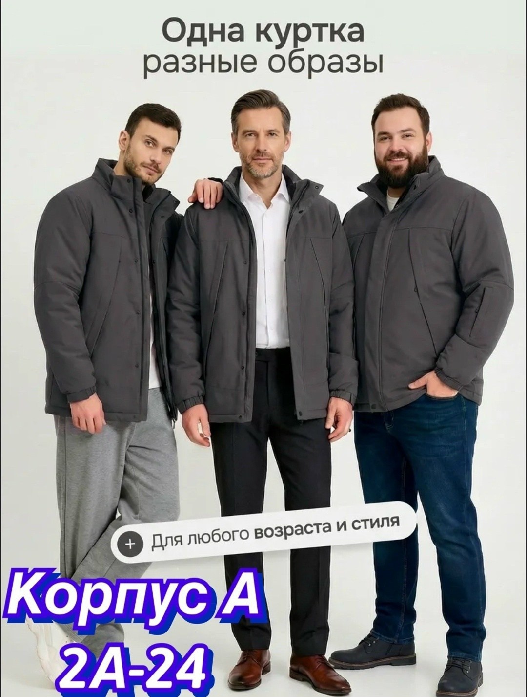 демисезонная мужская куртка,куртка мужская kingsо mens mn-2-367 синяя 50 ru,куртка мужская,куртка демисезонная,куртка мужская демисезонная со съемным капюшоном