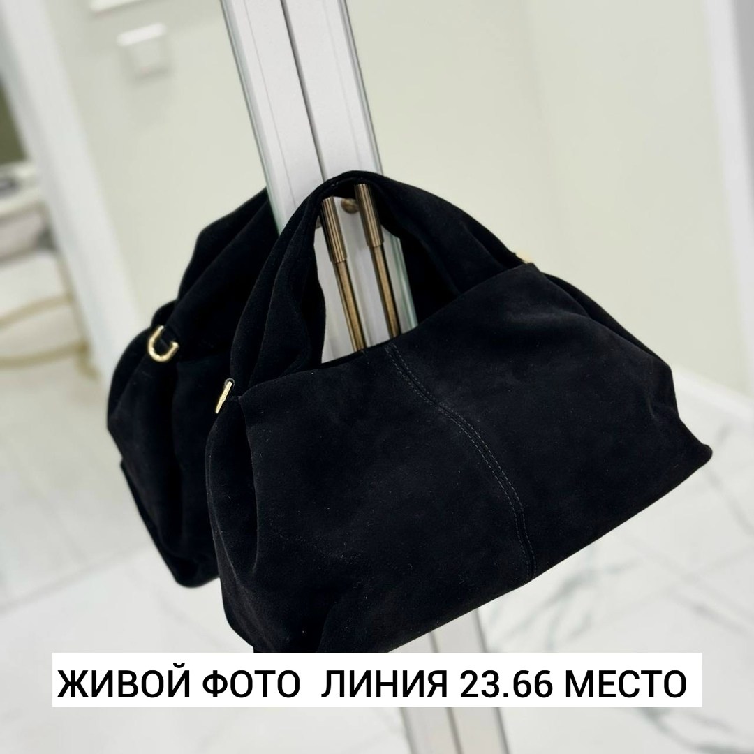 сумка замшевая,сумка женская замшевая,сумка женская натуральная замша,сумка большая замшевая,сумка