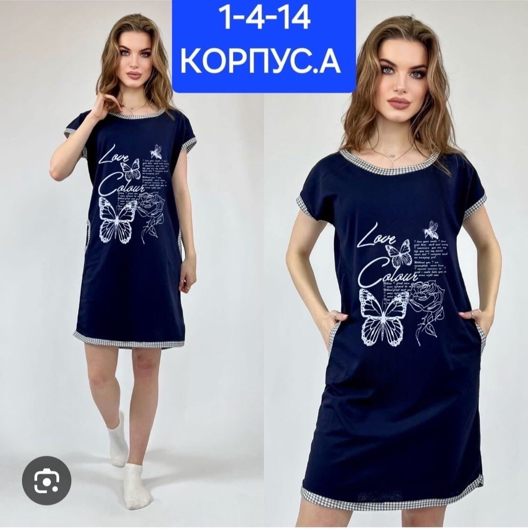 туника женская домашняя,туника домашняя,туника женская домашняя большие размеры,туника женская,домашнее платье туника