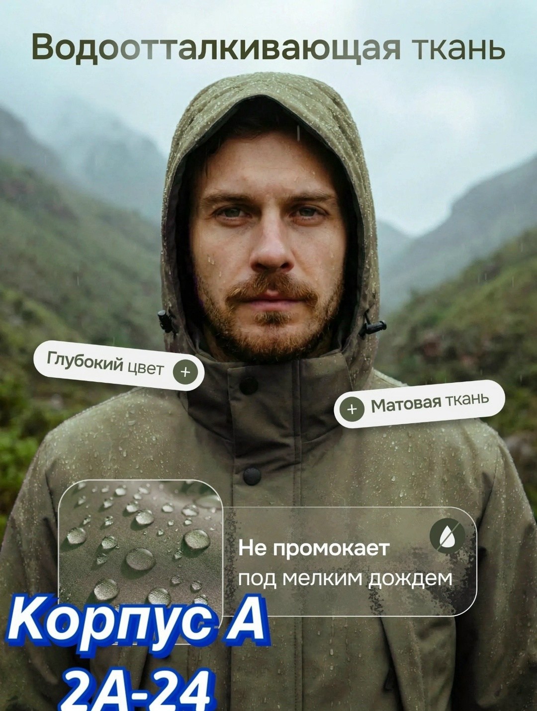куртка мужская kingsо mens mn-2-367 синяя 50 ru,куртка мужская демисезонна,куртка демисезонная,мужская куртка,куртка мужская kingsо mens mn-2-381 хаки 48 ru