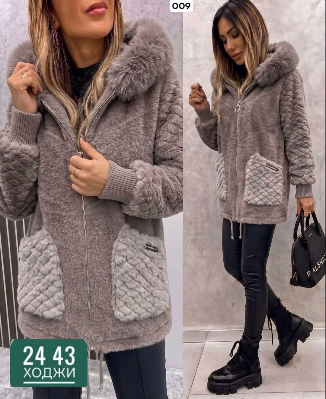 кардиган альпака с капюшоном,теплая кофта,куртка женская,куртка из альпаки,кардиган альпака