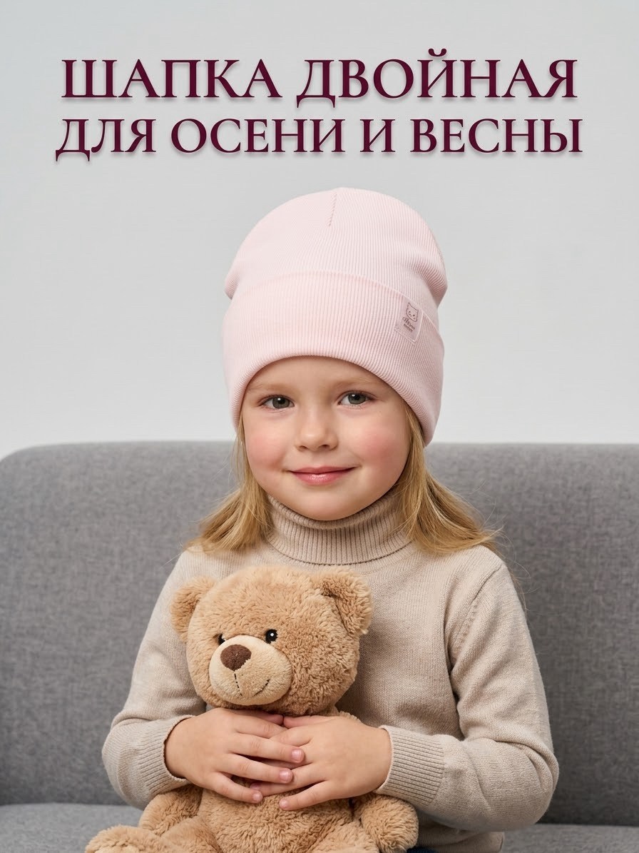 шапка для детей,детская шапка,шапка детская на весну,шапочка,шапка на осень для девочки