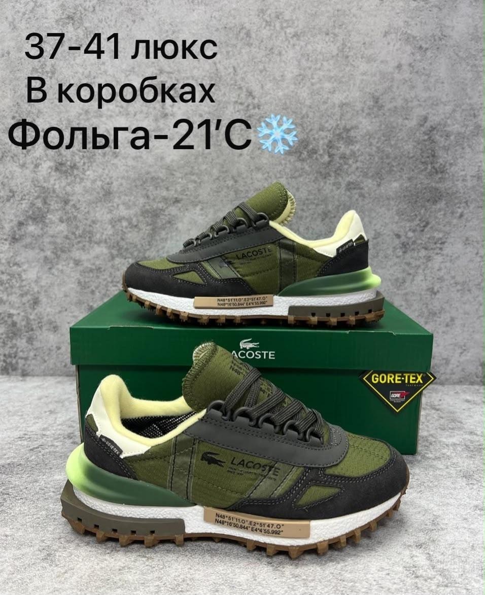 lacoste elite active кроссовки мужские,кроссовки мужские lacoste,кроссовки lacoste elite active,кроссовки lacoste,кроссовки спортивные lacoste elite active mm